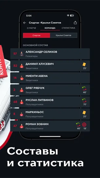 Скриншот 4/8