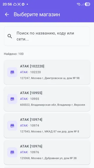 Скриншот 5/5