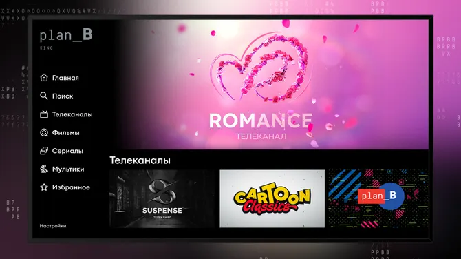 Скриншот 4/4