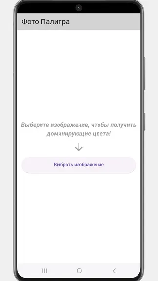Скриншот 1/3