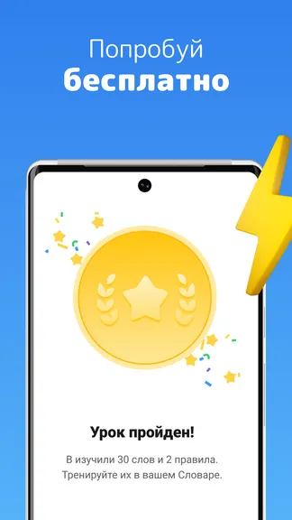 Скриншот 4/7