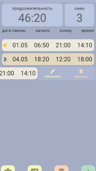 Скриншот 1/5