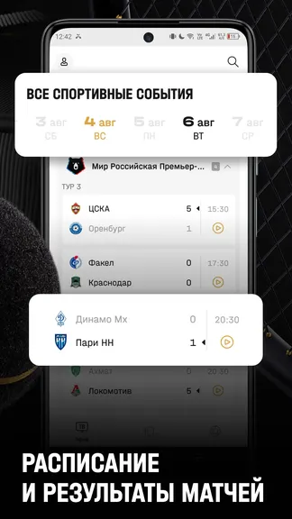 Скриншот 7/7