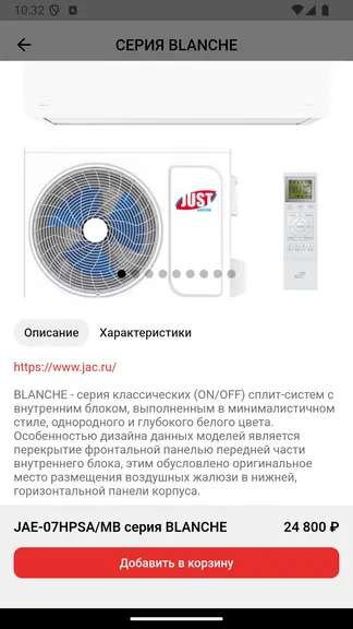 Скриншот 4/5