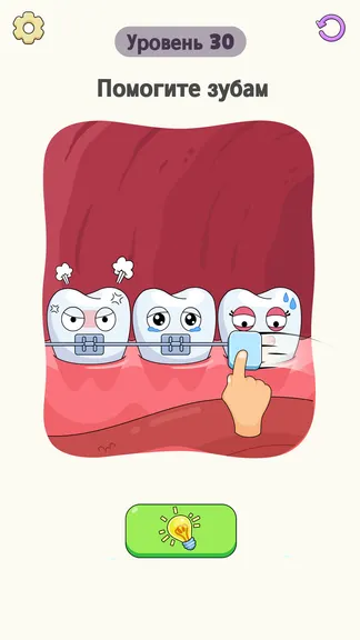 Скриншот 2/7