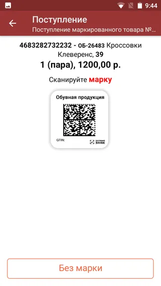 Скриншот 3/7