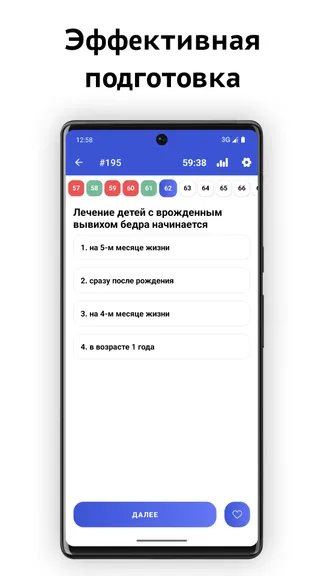 Скриншот 7/7