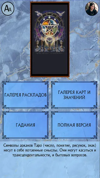 Скриншот 1/10