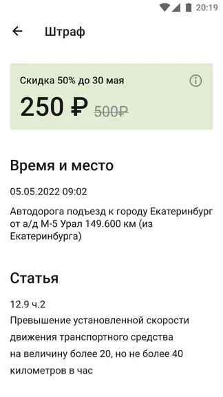 Скриншот 2/5