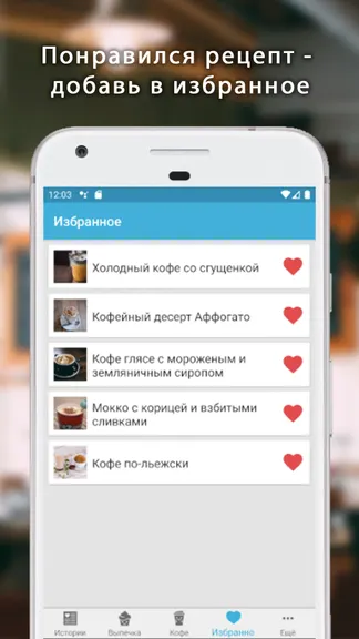Скриншот 3/3