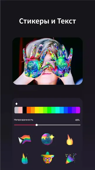 Скриншот 5/5