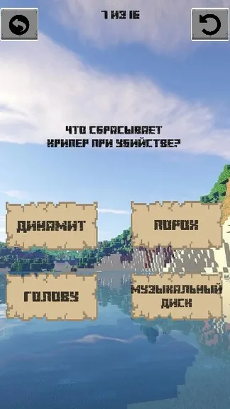 Скриншот 2/3