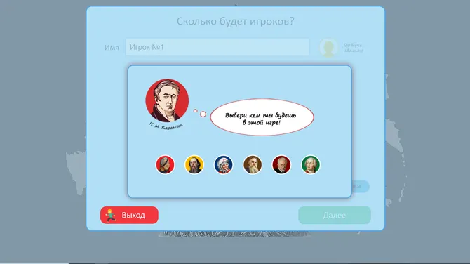 Скриншот 2/4