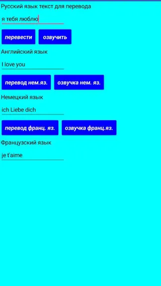 Скриншот 1/4