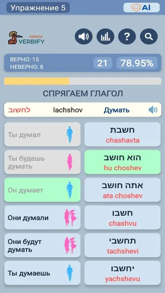 Скриншот 3/8