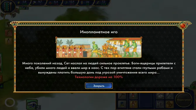 Скриншот 10/10
