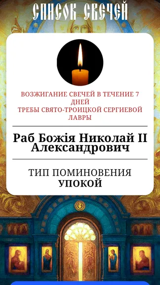 Скриншот 3/4