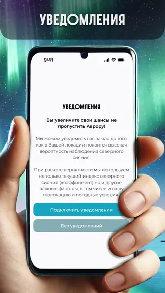 Скриншот 4/4