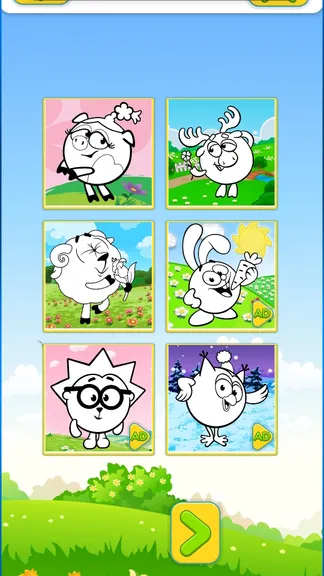 Скриншот 3/3