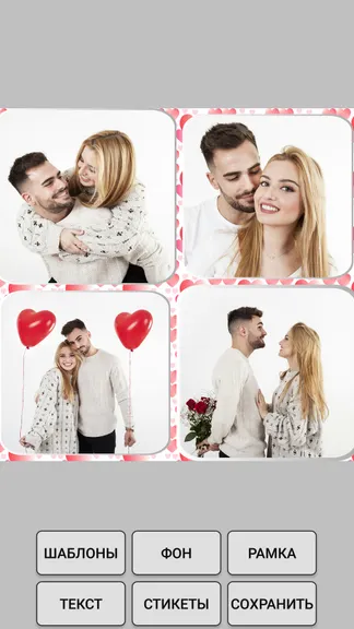 Скриншот 5/6