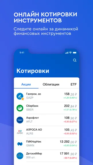 Скриншот 2/7