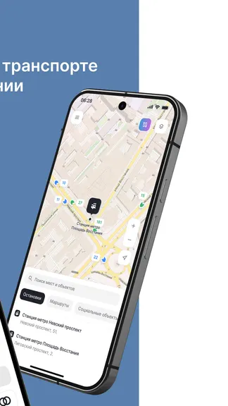 Скриншот 2/5