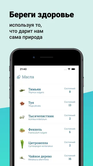 Скриншот 4/4