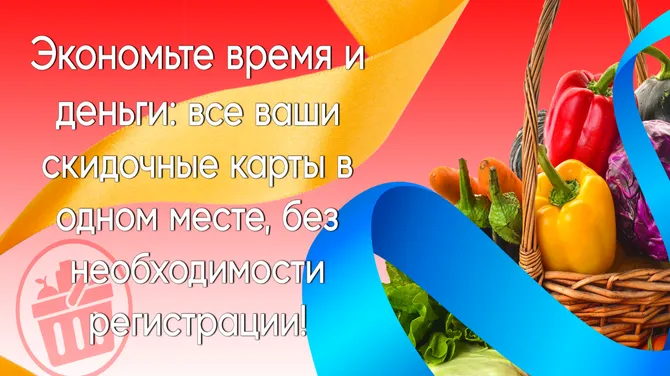 Скриншот 2/3