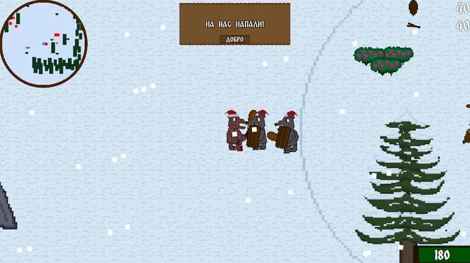 Скриншот 2/5