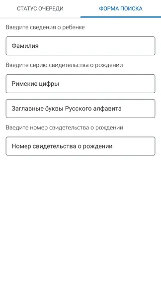 Скриншот 5/6