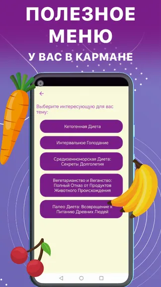 Скриншот 4/4