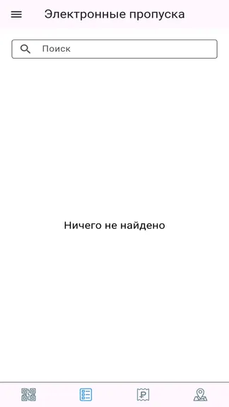Скриншот 4/5