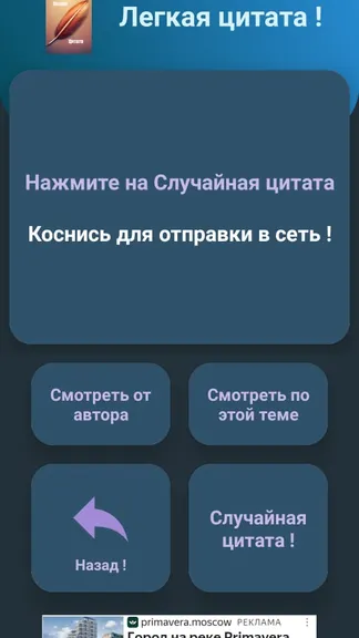 Скриншот 8/8