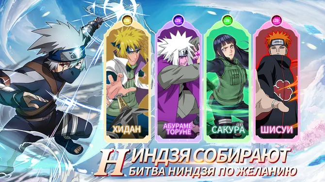 Скриншот 5/5