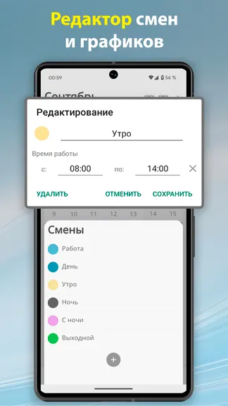 Скриншот 3/7