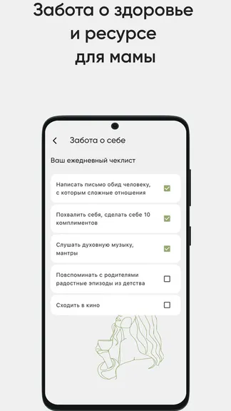 Скриншот 5/8