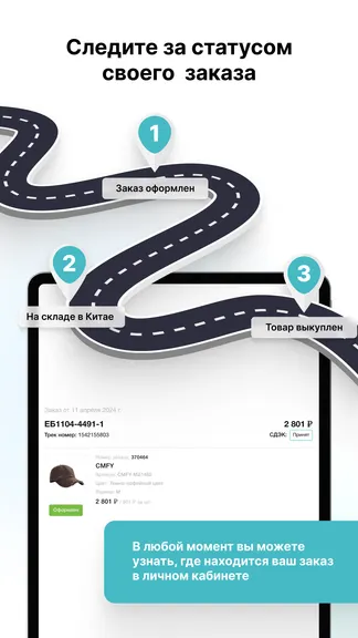 Скриншот 8/8