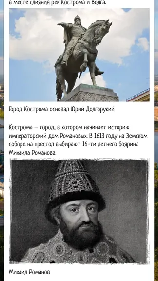 Скриншот 1/3