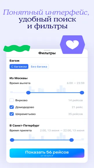 Скриншот 8/8