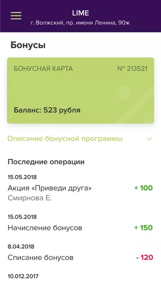 Скриншот 4/4