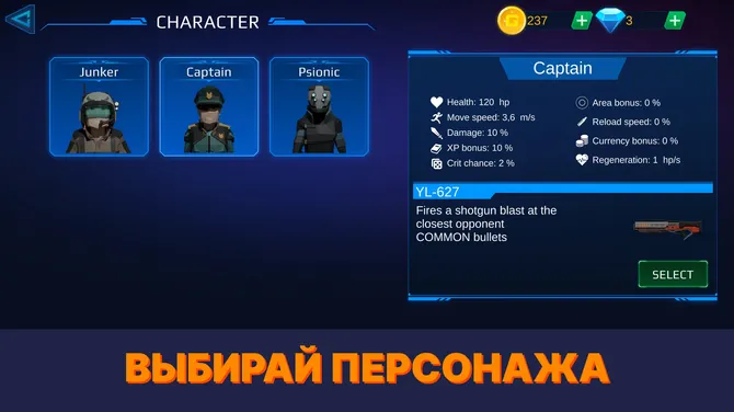 Скриншот 1/4