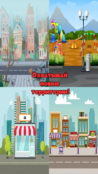 Скриншот 2/3