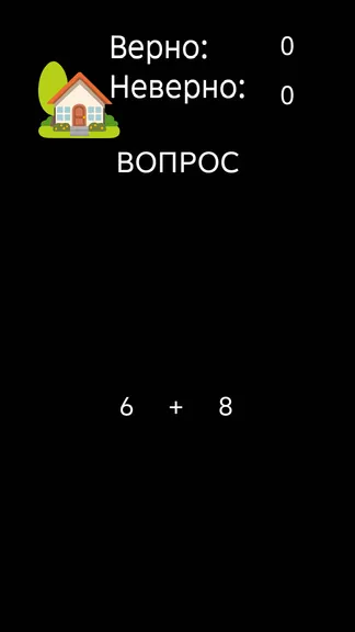 Скриншот 3/4