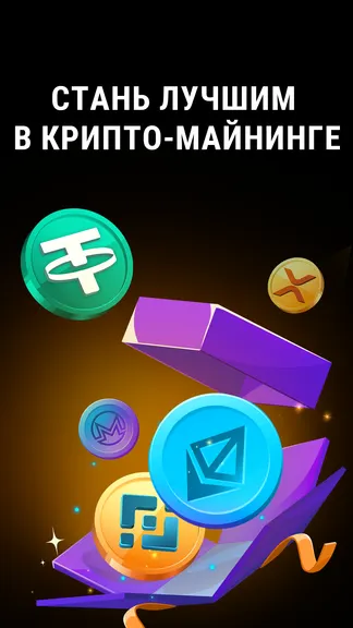 Скриншот 3/10