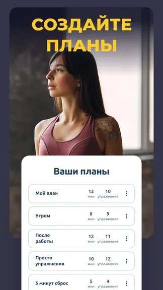 Скриншот 7/10