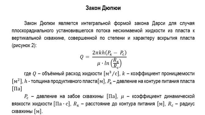 Скриншот 3/3