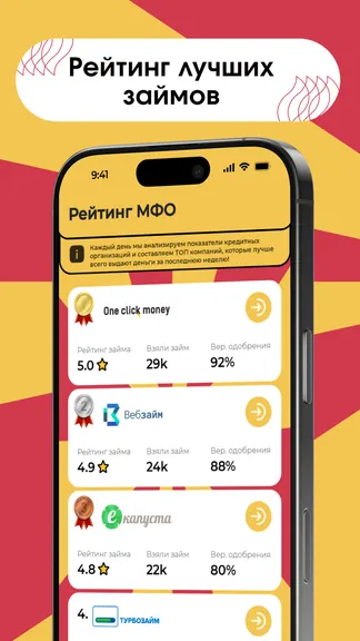 Скриншот 2/5