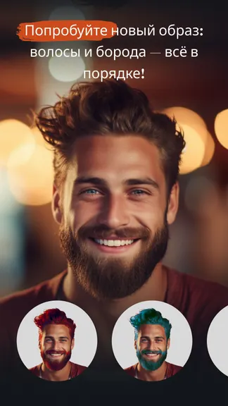 Скриншот 6/6