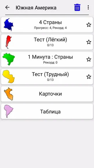 Скриншот 6/6