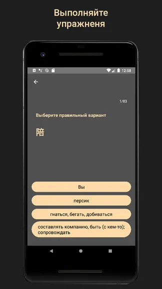 Скриншот 4/5